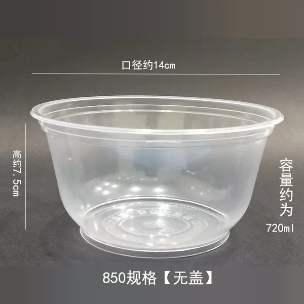 850 round circle [No cover]