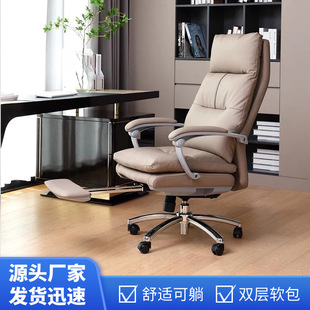 Home High-Back Waist Support Reclining Footrest Ergonomic Chair Study Comfortable Sedentary Boss Chair Computer Chair
