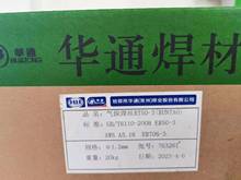 �AͨER50-3���z1.2MM�P�bER50-3���z �|ݸ�ճ����Ӱ��]