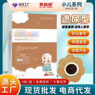�z���N���˃�ͯ�����NѨλ�NС������˯�X��©��ͯ��Ě�N�S��