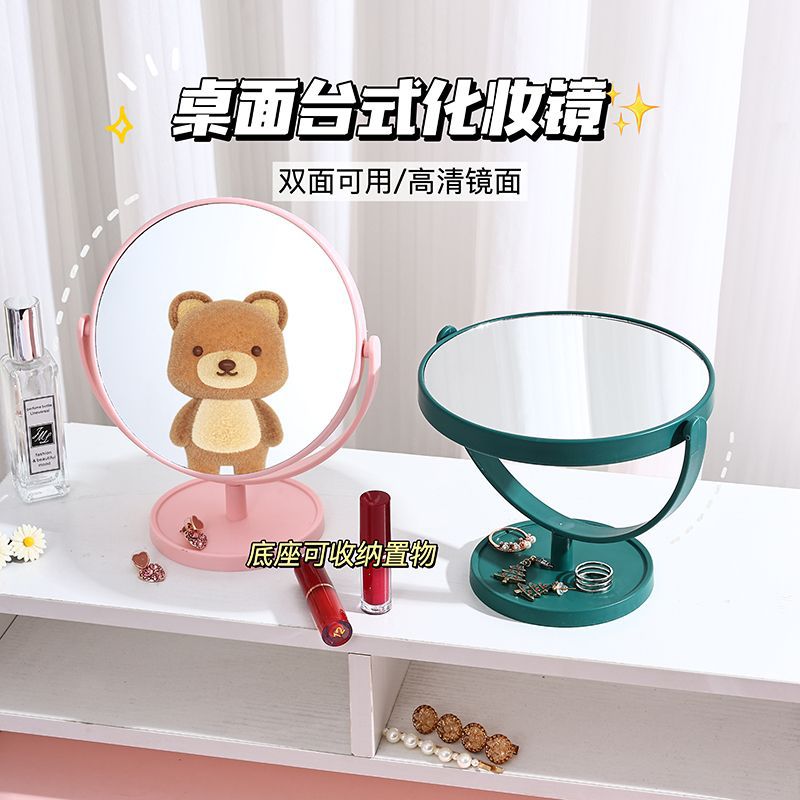 Ins Makeup Mirror Desktop High-Definition Student Dormitory Home Office Dormitory Desktop Beauty Mirror Classy Makeup Mirror