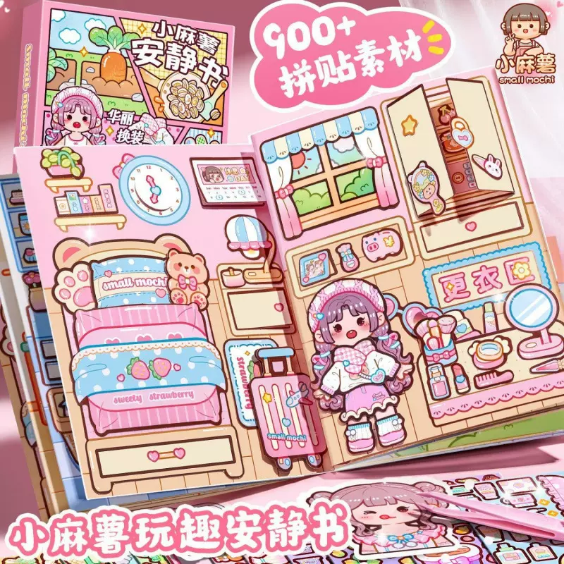 小麻薯立体安静书女孩新款免裁剪手账diy装饰可爱创意手帐贴纸