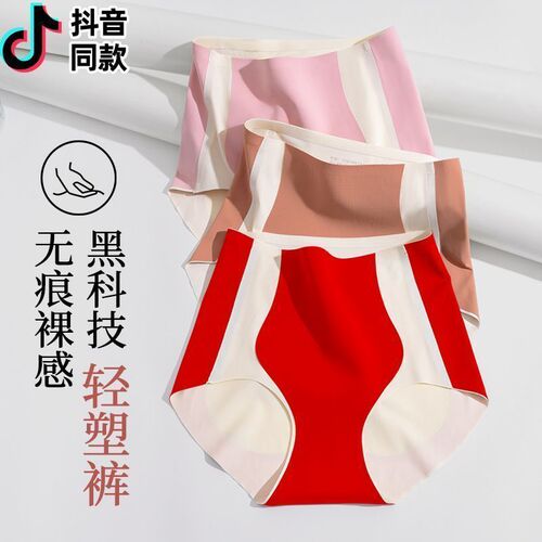 Black technology high-waisted belly-control underwear, butt-lifting, waist-cinching, body-shaping pants, restraint and belly-controlling panties