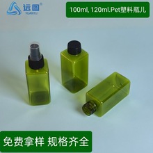 定制100毫升驱蚊液塑料瓶 花露水小方瓶120毫升 pet化妆品包装瓶
