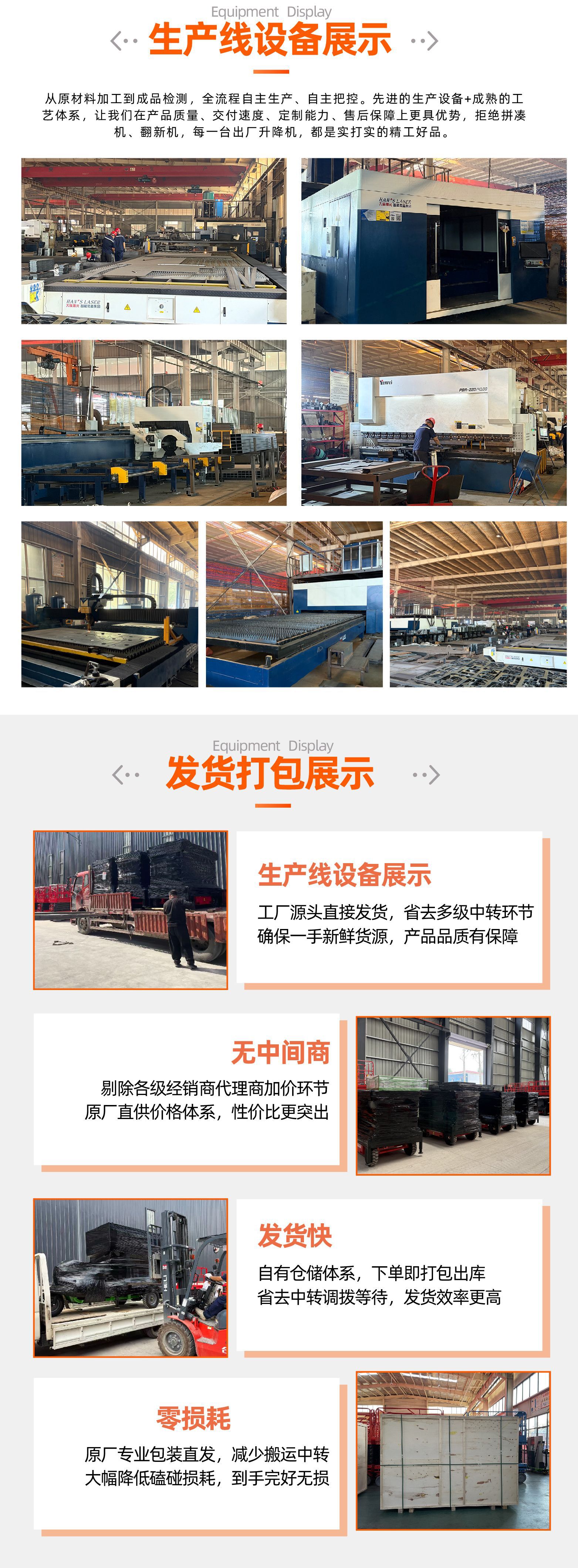 Vehicle-mounted three-wheel lift, scissor-type aerial work maintenance vehicle, hydraulic lift platform, electric three-wheel lift