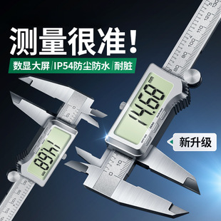 Electronic Vernier Caliper Digital Display Depth Ruler High-Precision Industrial Grade Jewelry Bracelet Caliper