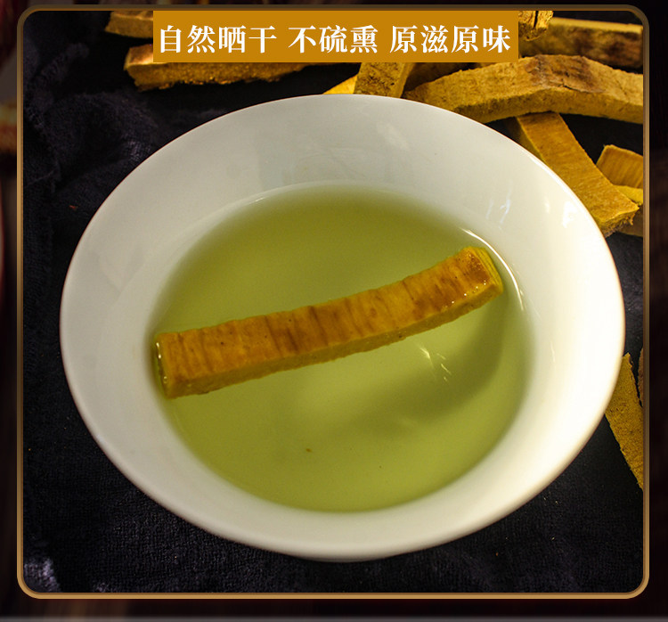 Wild Sichuan Phellodendron Bark Huang Bai 100g Dried TCM Herb for Decoction and External Wash in use