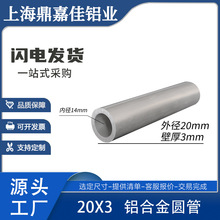 XϽAͲ20*3mmӲ|ĈA20*14A͹ܲ ĈAͲ