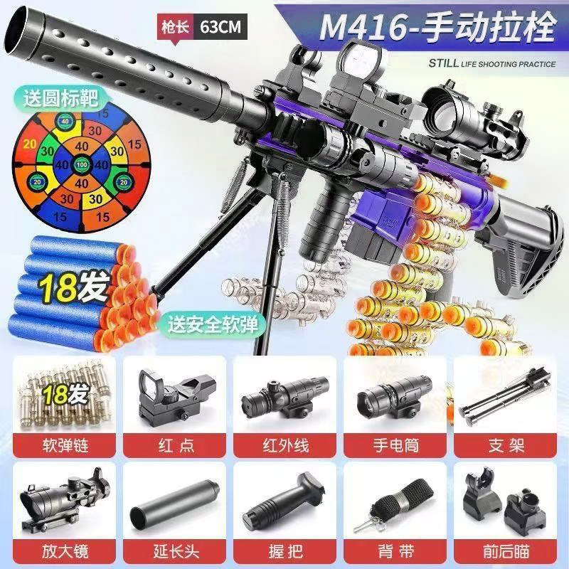 Manual elastic chain model m416-Chameleon [full bracket]