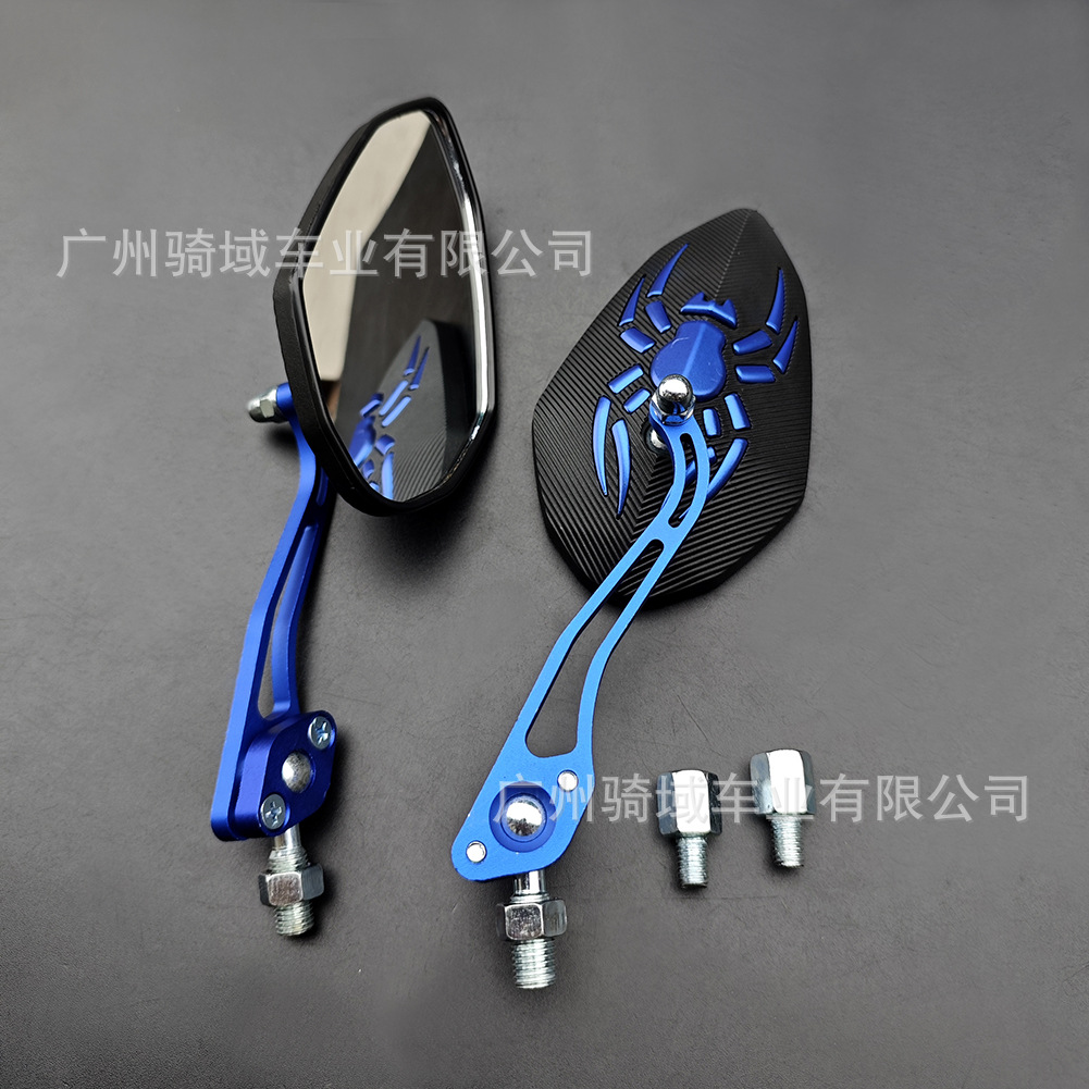Motorcycle Electric Vehicle Modified Rearview Mirror/Ghost Fire Qiaoge Aluminum Alloy Rod Spider Pattern Mirror Shell Anti-Glare