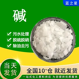 磷酸盐;氯化物;营养性添加剂