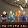 [Kung Fu] Boxing Monk (4 sets)