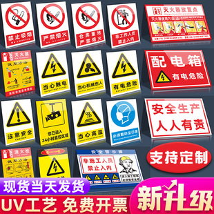 Strictly Prohibited Fireworks Factory Signs Warning Signs Workshop Fire Warning Signs Custom-Made