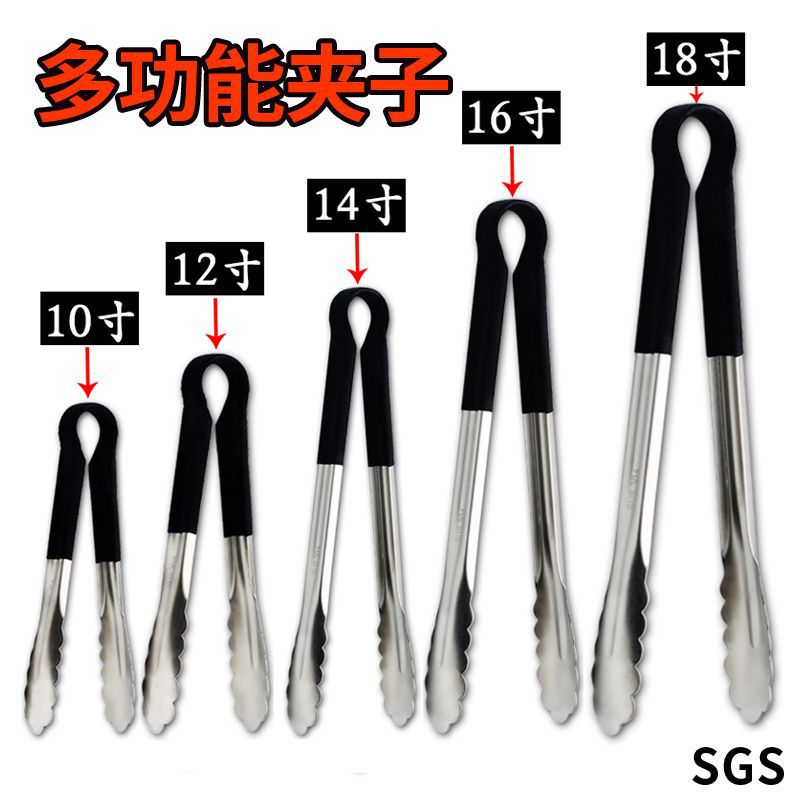 Stainless Steel 304 Stainless Steel Kitchen Tongs