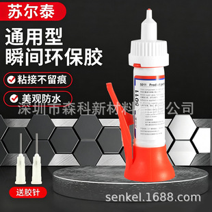 �羳���l�ֹ��f���zˮճ�ӽ����մɘ�֬������Ϗ����z5011˲�g�z