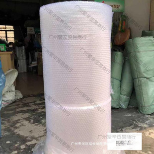 Thickened Bubble Bag Packaging Anti-Collision Film Foam Shock-Proof Bubble Pad Full Roll E-Commerce Express Packaging