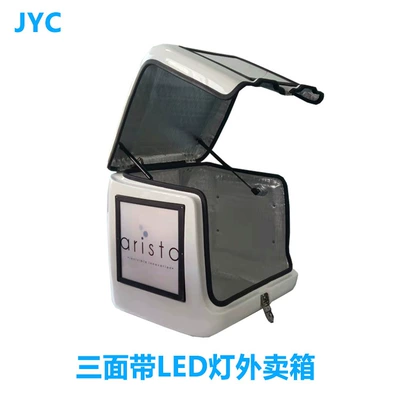 Electric car tail box Box Large Capacity Electric Vehicle