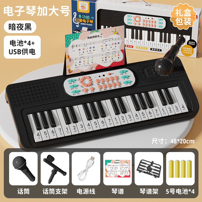 초대형 사이즈 - 다크 나이트 블랙 [배터리 세트/USB 듀얼 전원 공급 장치/무료 악보] 선물 상자