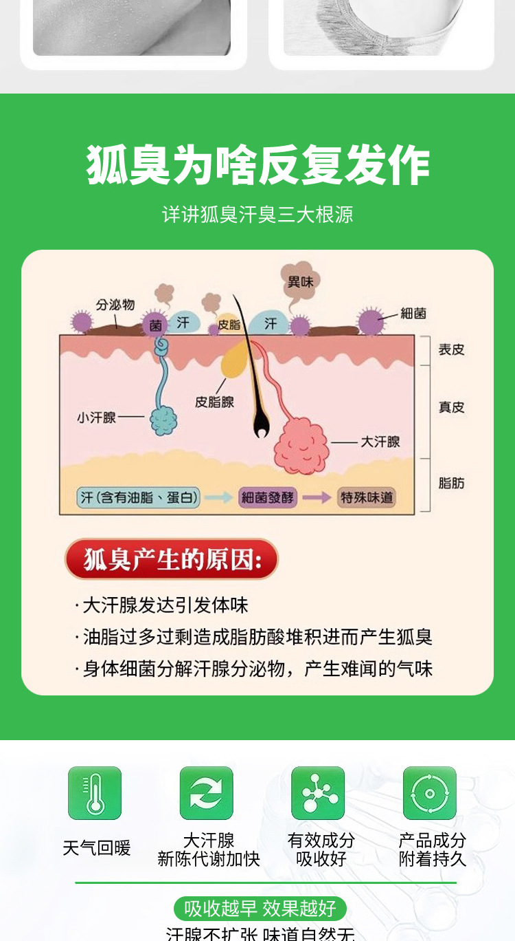 详情页_05