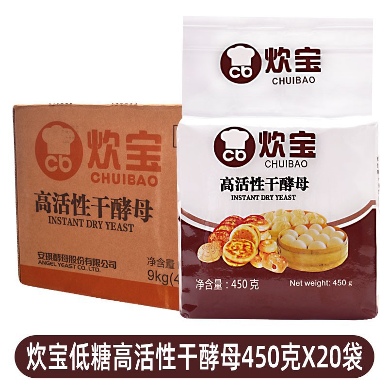 Angel Cui Bao Gao 활성 건조 효모 450g*20 봉지, 기본 품목