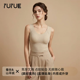 女士三角裤;无钢圈文胸;女士背心
