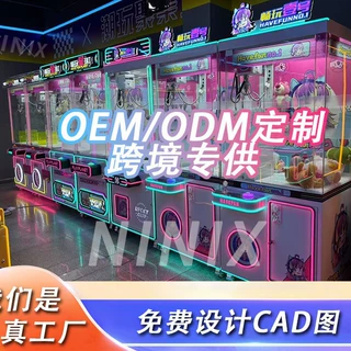 网红娃娃机全透明扫码商用日语夹娃娃机商场同款大型投币抓娃娃机