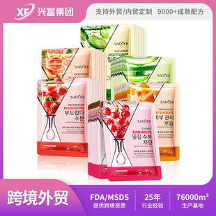 Full English cucumber moisturizing soothing mask SADOER hydrating plant mask cross-border foreign trade factory direct sales