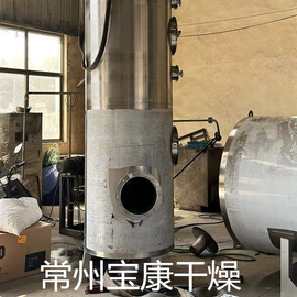 混合机;真空干燥机;箱式干燥设备