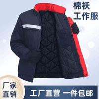 劳保棉服加厚工作服男士冬季棉袄保暖防寒耐磨耐脏中款棉裤子上衣