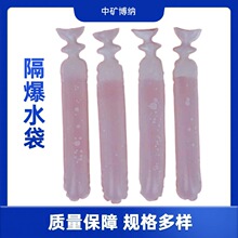 PVC�T����ˮ�� �V����ȼ���o늸��� ���� ú�Vʢˮ���� ʹ�÷���