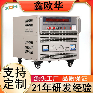 3Kva Ac Variable Frequency Power Supply 50 to 60Hz110V/120V Adjustable Variable Frequency Power Supply Voltage Conversion