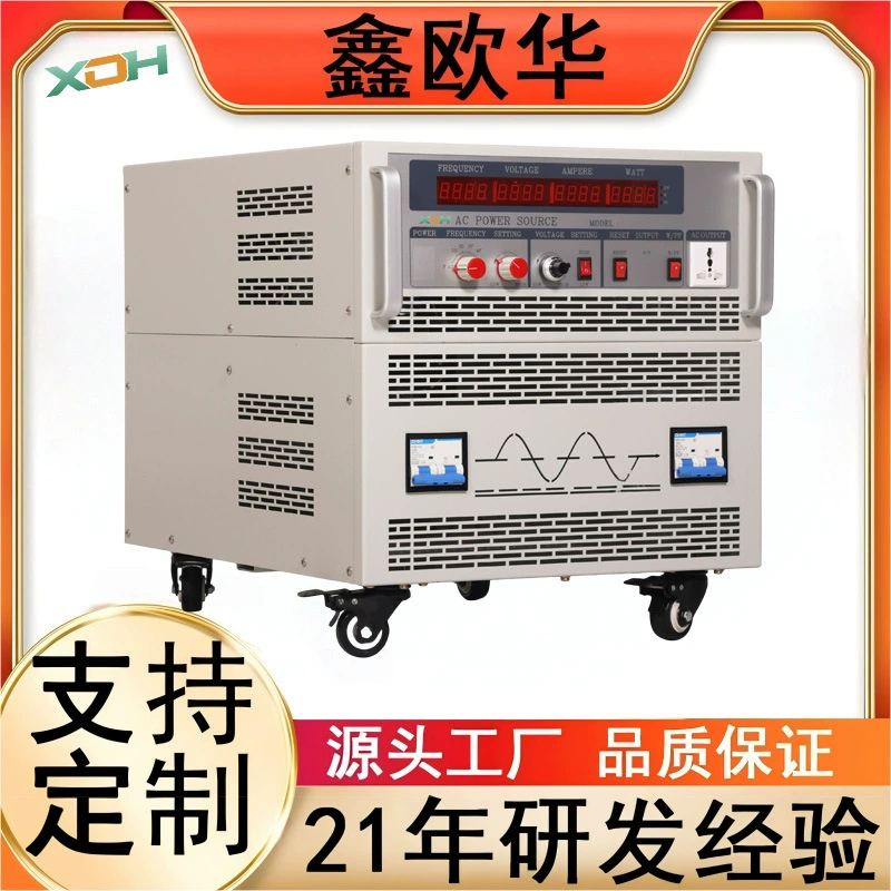 Источник питания переменного тока переменной частоты 3 кВА, 50–60 Гц, 110 В/120 В, регулируемый источник питания с переменной частотой, преобразование напряжения