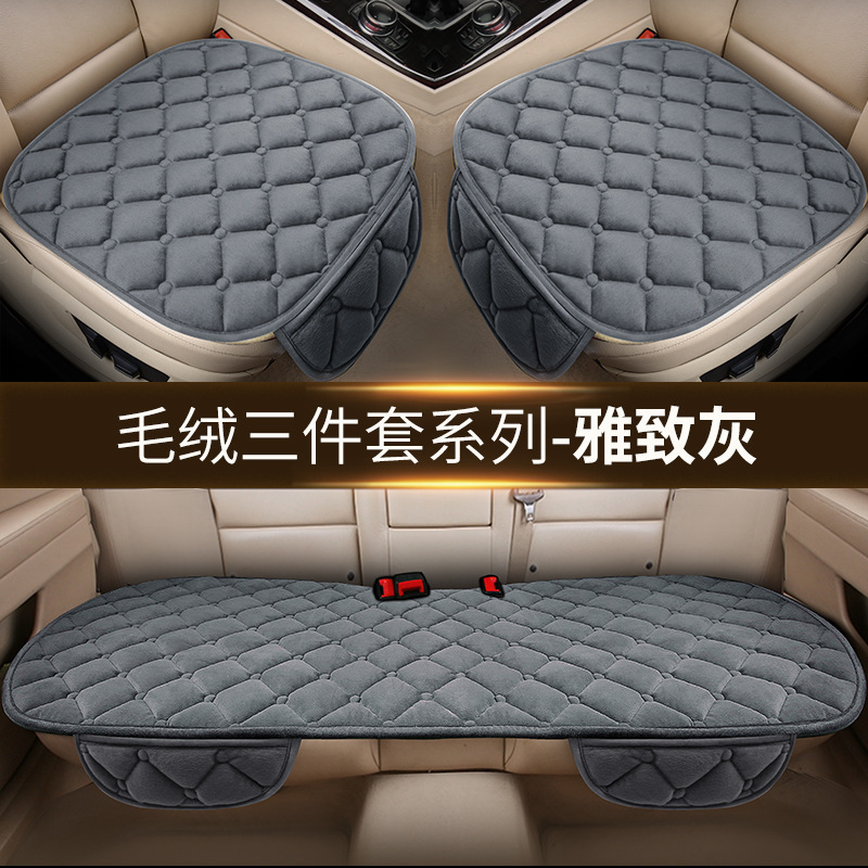 冬の自動車の水晶の毛の座布団の短いぬいぐるみのクッションの滑り止めの3セットの保温の1枚のシングルシートの複数セットの座布団|undefined