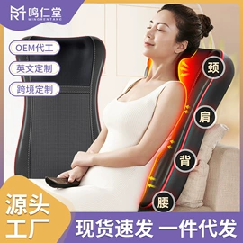按摩椅;按摩枕/靠垫;按摩足疗机