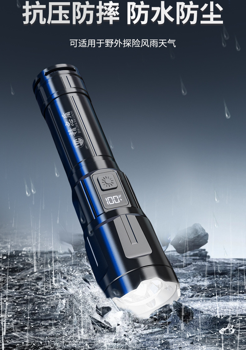 Jingzhong Shield Strong Light Flashlight Rechargeable Outdoor Ultra-Bright Long-Range 500m Multi-Functional Waterproof with Digital Display for Home Use