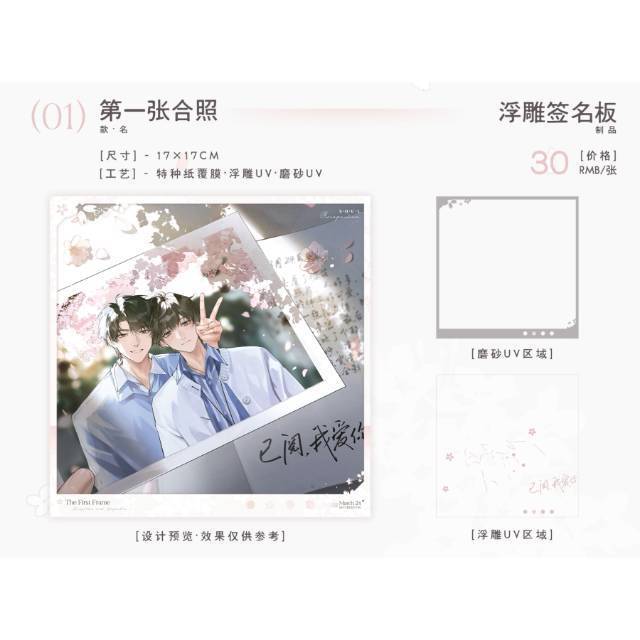 【9月出货】预售正版授权《BE狂魔求生》四期二次元周边徽章谷子|undefined