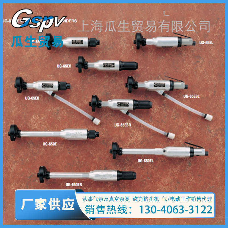 供应日本瓜生URYU气动工具砂轮机UG，AG，USG，VG，UVG，UAG系列
