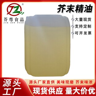 ���ƽ�ĩ����25��������S�ҹ���ʳƷ���ӄ�֧���ØӮ�������ϩ��