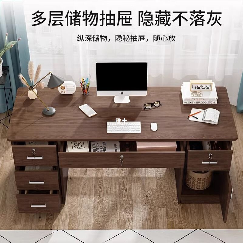 实木办公桌办公室电脑桌家用书桌书房抽屉学习桌卧室内写字桌子|undefined