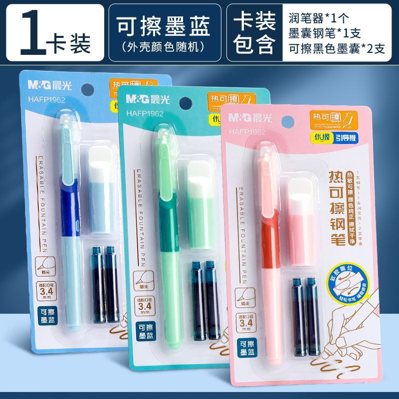 HAFP1962-Hot Erasable Pen [Ink Blue] Set (Pen * 1/Pen Moisturizer * 1/Ink Bag * …