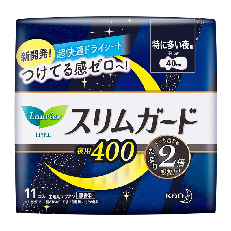 日本輸入花王生理用ナプキン SF 昼夜用スリーピングパンツ羽付き生理用ナプキン超薄型全箱卸売