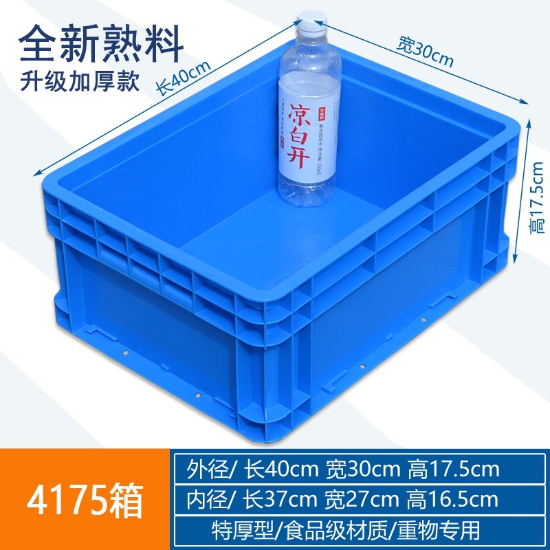 4175 boxes/400*300*175