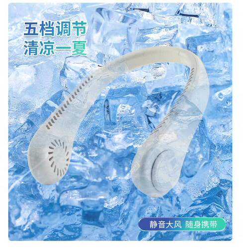 Cross-border neck fan portable cooling mini lazy man cooling foldable USB sports outdoor neck fan