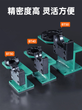 3YV5BT50锁刀座 cnc数控加工BT40拆刀座换刀架bt30刀柄锁刀座