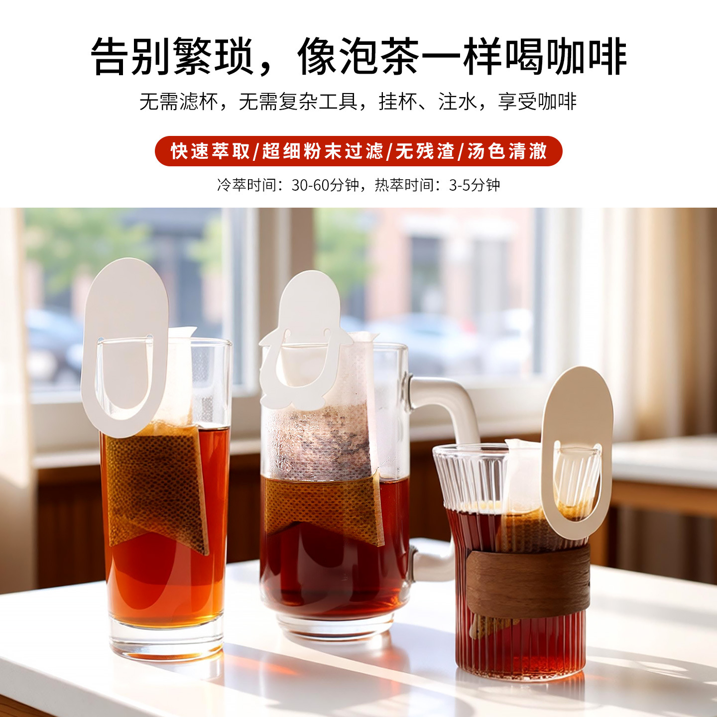 Zhanfei embalaje oreja colgando bolsa de filtro de café envasado de alimentos oreja colgando bolsa de café material japonés oreja colgando papel de filtro de café