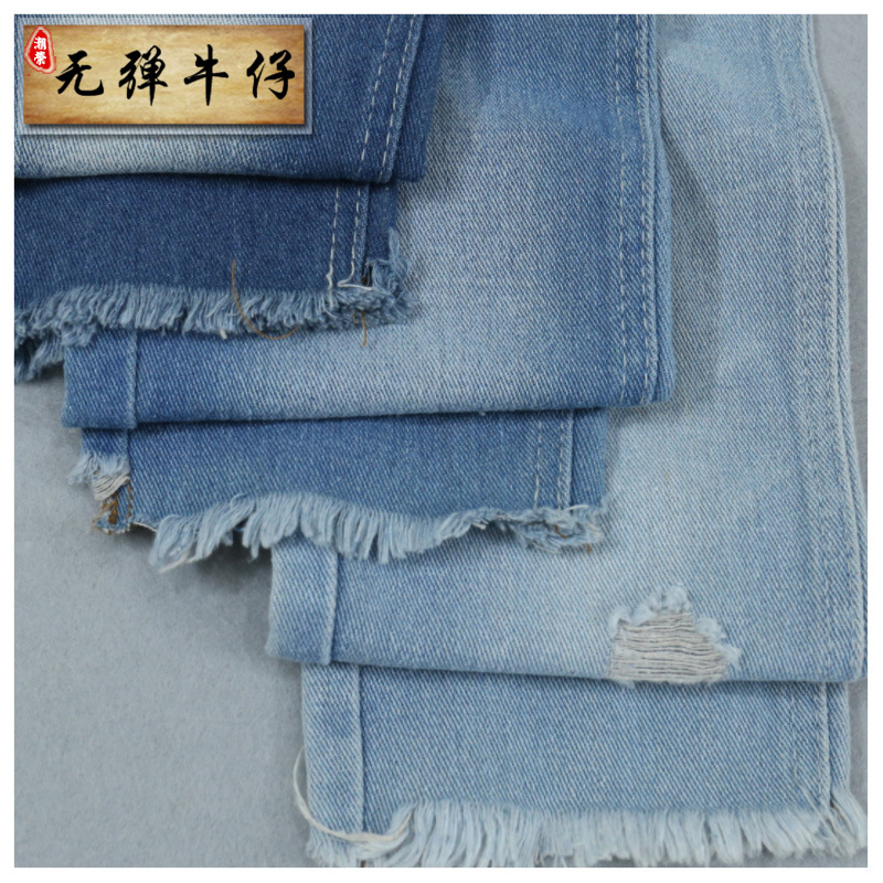 Denim blue cloth, wholesale, 3 oz