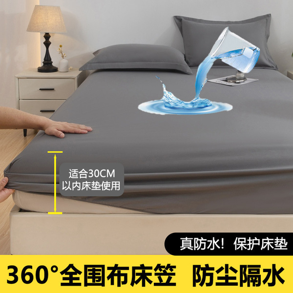 Cross-border supply solid color bed hat hotel sanding bedspread mattress urine-proof bed sheet washable machine washable waterproof bed hat