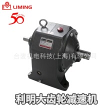 �����R�_����ʽ��ʽ�p�ٙCHB205-30-750W���������t�G�t��LIMING