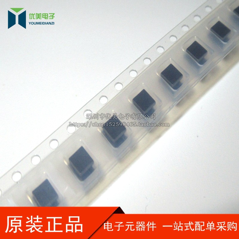 贴片电感 4532 1812 220UH 功率绕线电感LQH43MN221K03L 原装正品