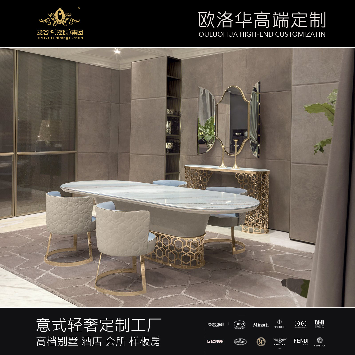 意式輕奢長方形圓形餐桌餐椅組合後現代簡約不鏽鋼大理石餐廳飯桌